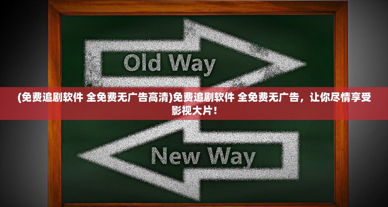 (寻味老家)探寻老家生活手游下载，畅享怀旧乡愁之旅