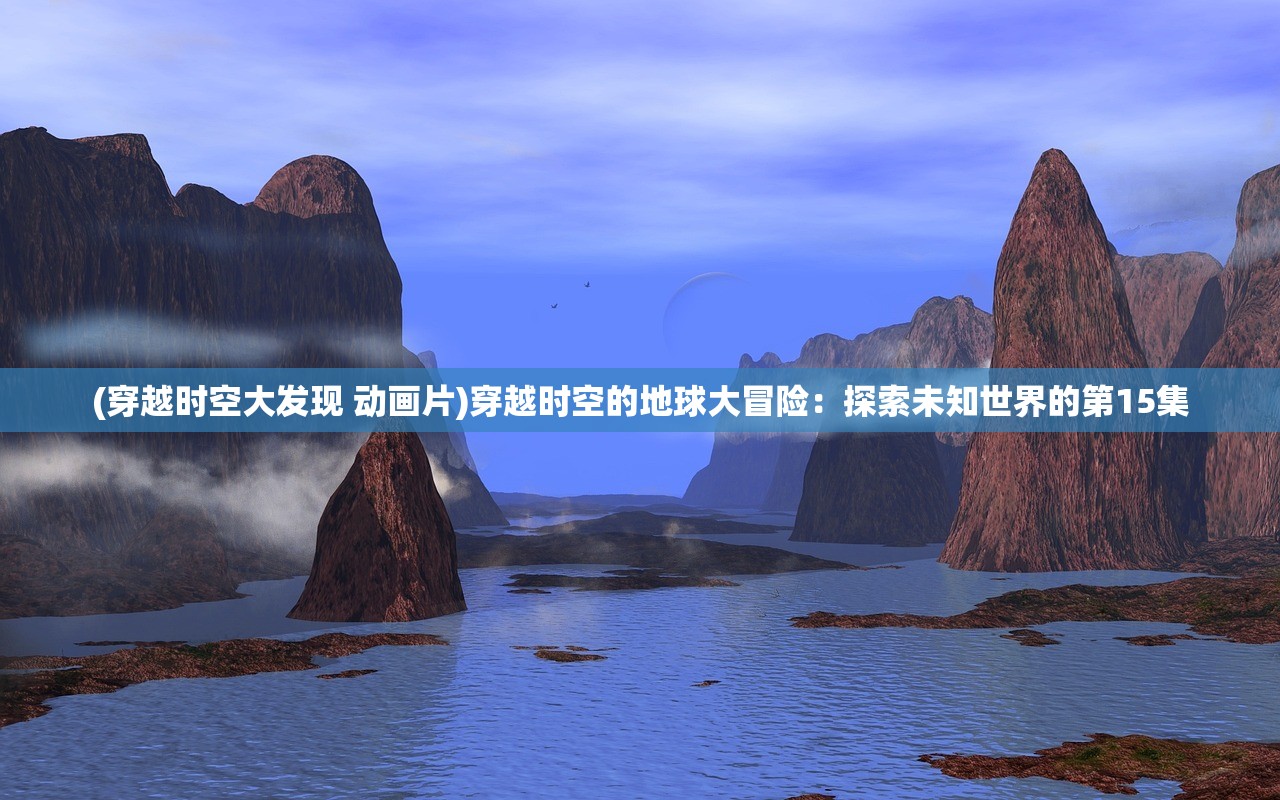 (佣兵地下城新手阵容介绍)在佣兵地下城无限金币版中探索无尽的财富和挑战