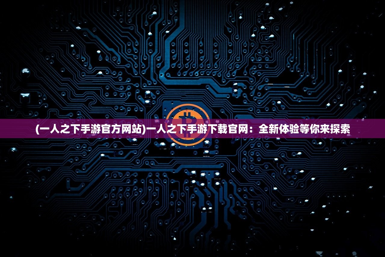 黄大仙大传蓬瀛神仙传系列|科学解答解释落实_完整版.9.971