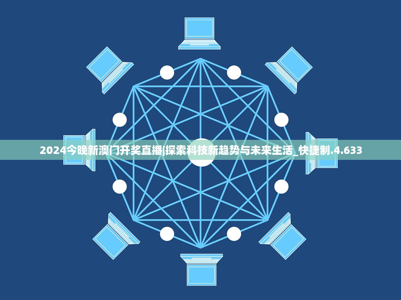 新澳门最快开奖现场|定量分析解释落实_专业款.1.882