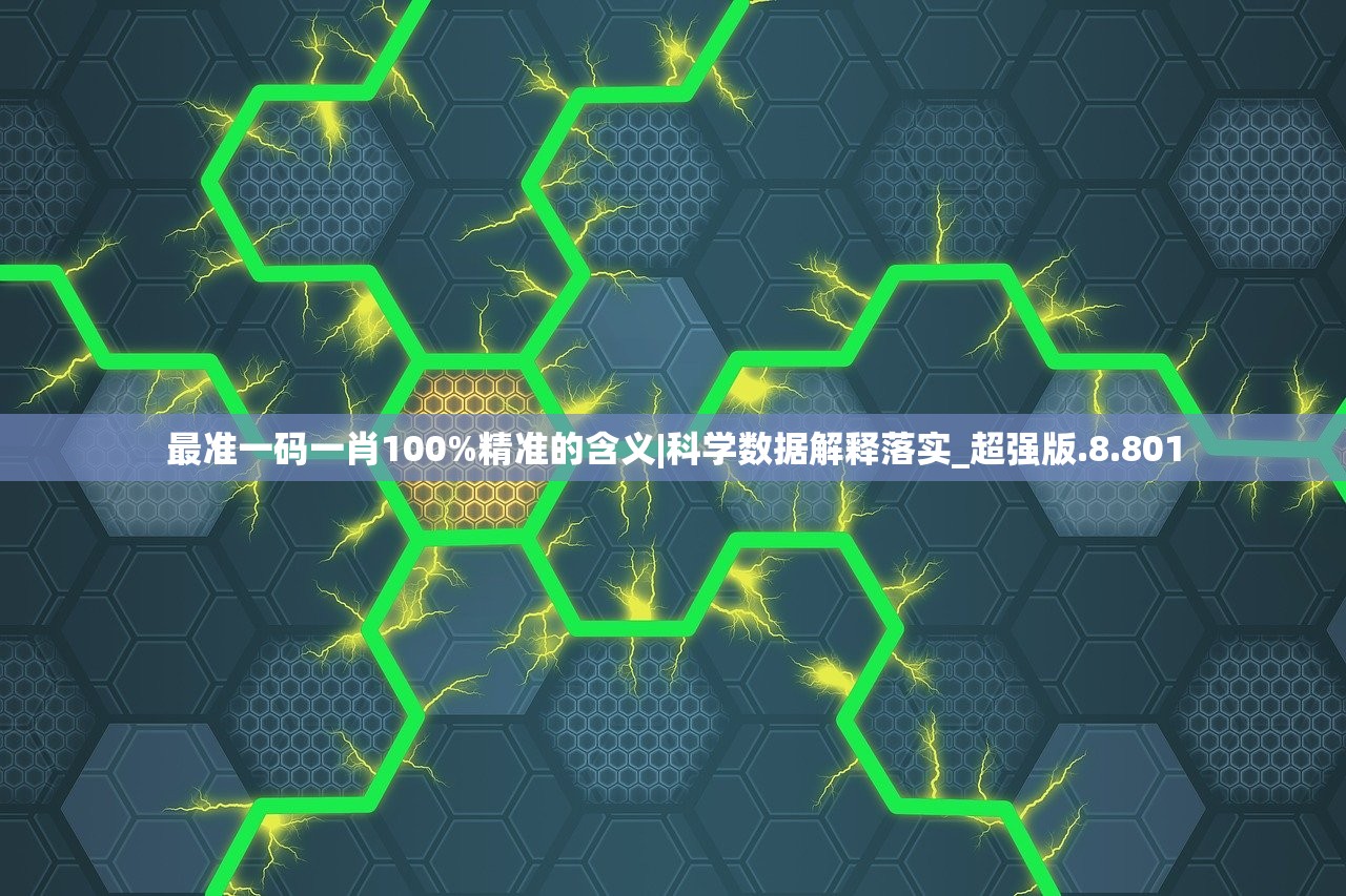 (艾诺迪亚3二周目剧情解读)探秘艾诺迪亚3攻略二周目：揭开隐藏剧情与解谜新玩法