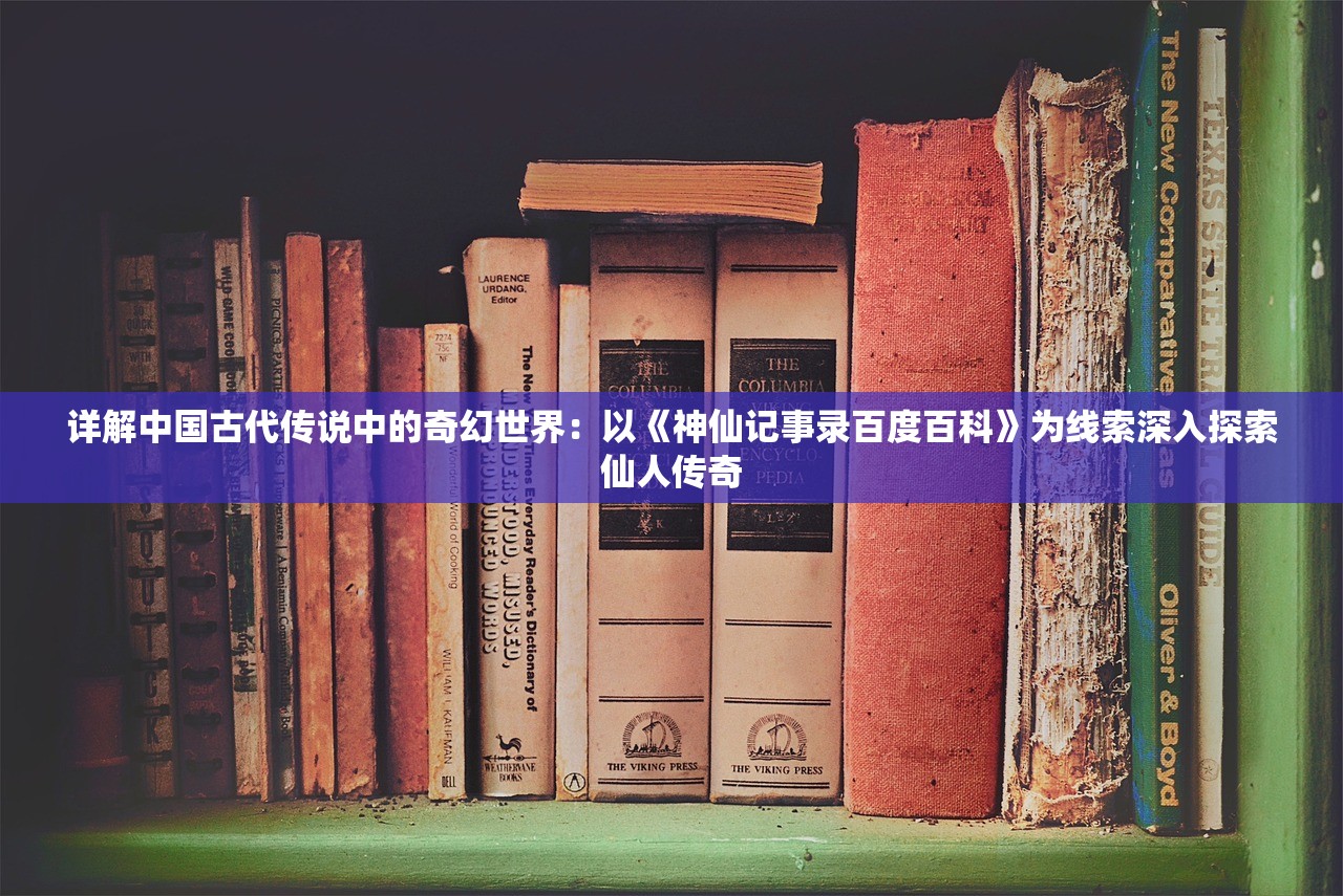 全面解析三国之空城计H5游戏中武将养成攻略，助你成就霸主之路！