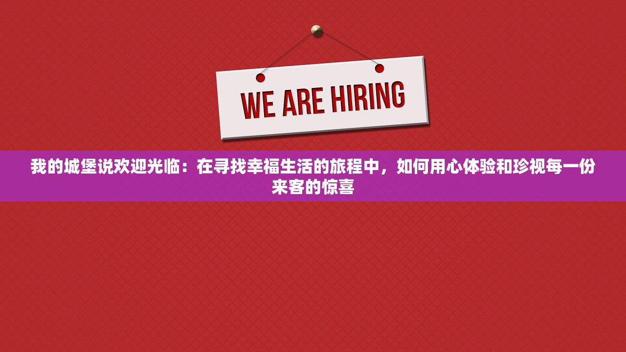 探讨瑞亚传说纷争中勇士们的决绝：失落王国的核心之争及其对全局战略的影响